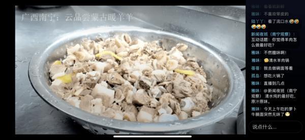 开饭啦！今日菜单：蒙古国羊肉汤