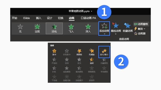 iPhone12不想买，但苹果的这个PPT动画可以学