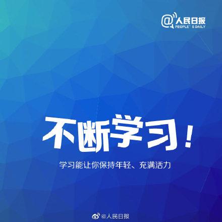 来不及|你还年轻，没什么是来不及去努力的