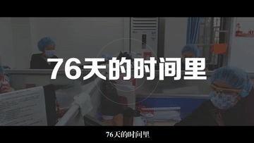 统筹|这个“V”字，走得荡气回肠