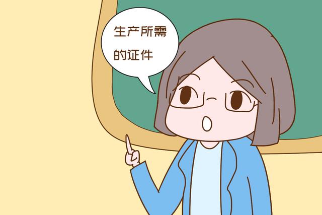画说育儿▲生个孩子跟搬家一样？其实生娃带这些东西就够了，多带也是累赘