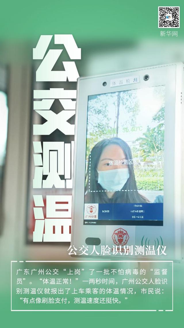 #中国科技网#科技视角｜广东人这波操作