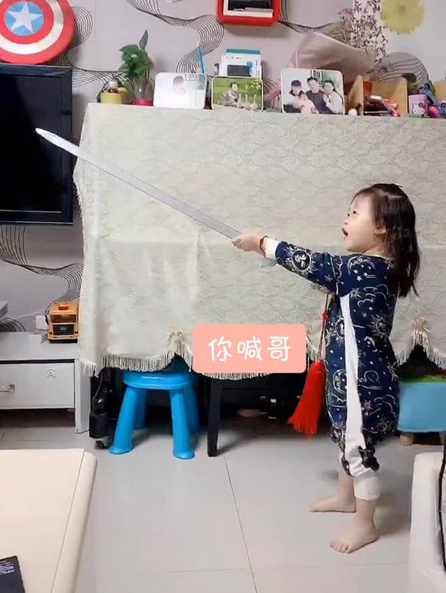 你的育儿经■拿着“宝剑”就想当老大?二胎妹妹被哥哥一双鞋教做人
