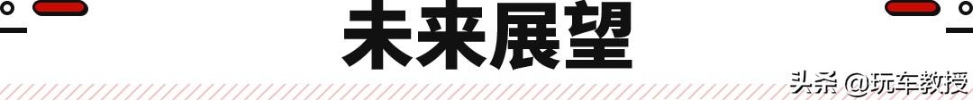 到底是什么神仙操作，能让轩逸月销6万辆？