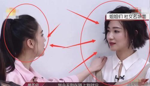 我最闪亮亮|万茜才是《浪姐》最刚的，“少奶奶”黄圣依主动打招呼