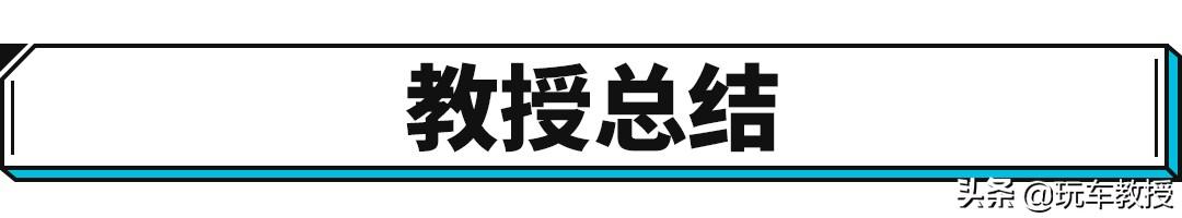 全球卖超4000万辆的高尔夫，也有卖出-2辆的时候