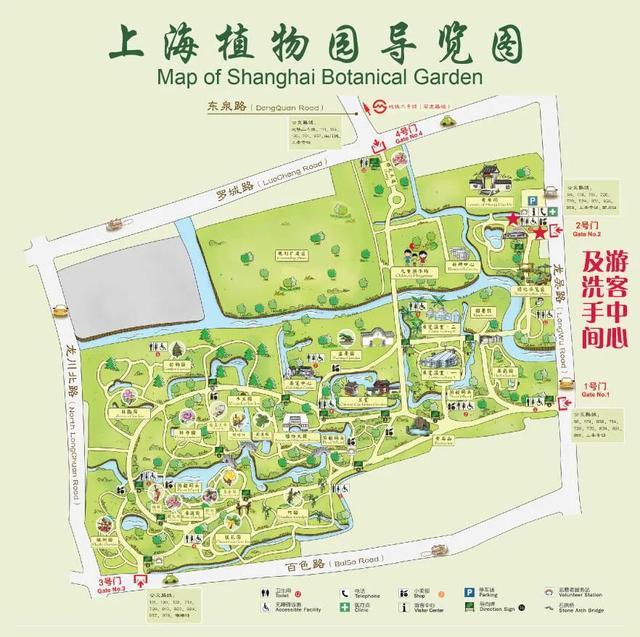 你的育儿经|六一将至，奉上市属六大公园母婴室攻略，出行无担忧！