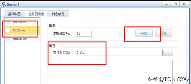 网络基础及华为eNSP的使用(TCP/IP协议)