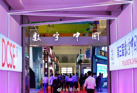 光明|中欧数字经济合作的前景如何