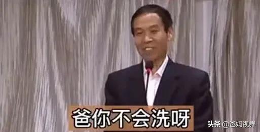 孩子小时候是否做家务，长大后的差别天差地别，别不在意