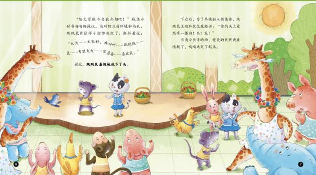 [你的育儿经]孩子在生人面前不敢说话，家长应该对娃少说这3句话，多说另外3句