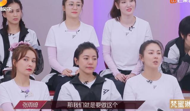 不爱之恩|抱团,抢c位,怼人,逼哭丁当,刘芸黄圣依张雨绮,你仨组个团吧