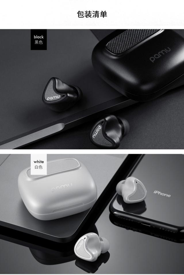 派美特新品蓝牙耳机PaMu Nano发布：主打随行HiFi