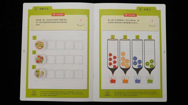 编程如此有趣 - Matatalab 玛塔创想儿童编程机器人