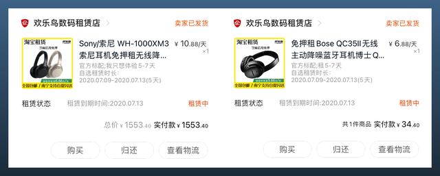 降噪耳机大PK：Sony、Bose、Skullcandy谁更强（万字干货）