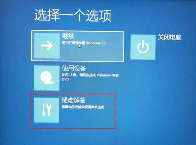 Win10的备份系统与还原 竟然这么简单