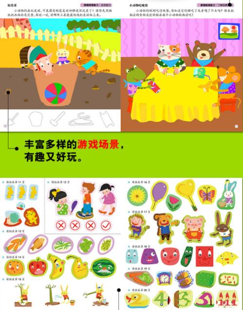 「你的育儿经」孩子有这3个“烦人”举动，是在偷偷变聪明，妈妈再烦也要忍住