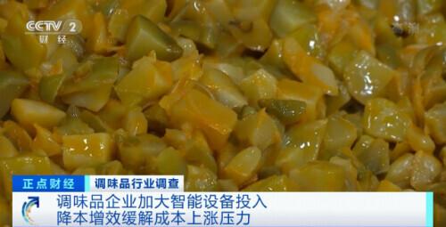 调味品|与你的饭桌有关！原材料价格暴涨，企业承诺：全年不涨价！这个4000亿大市场，“全年都是旺季”？