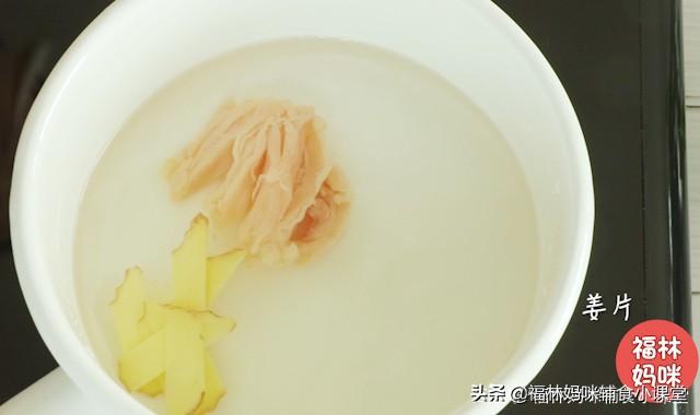 [你的育儿经]鸡肉土豆泥，口感绵软，鲜香细腻，补充优质蛋白，还能提高免疫力