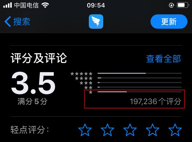 上游新闻■在线开学第一天：钉钉遭小学生组团打一星