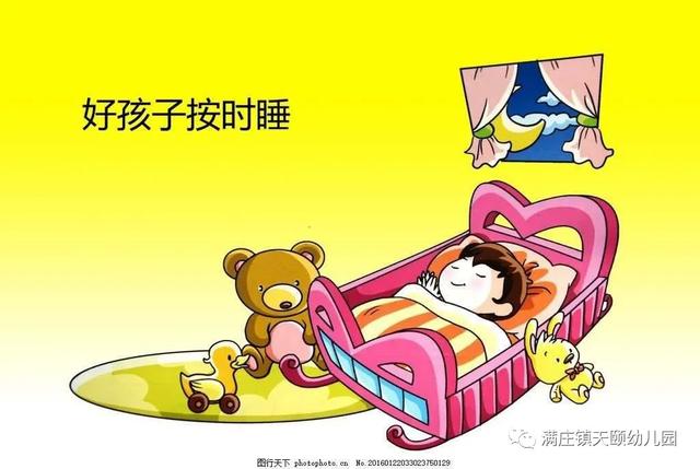 『你的育儿经』一日生活皆教育 良好作息促成长 天颐幼儿园防疫期间幼儿作息时间表