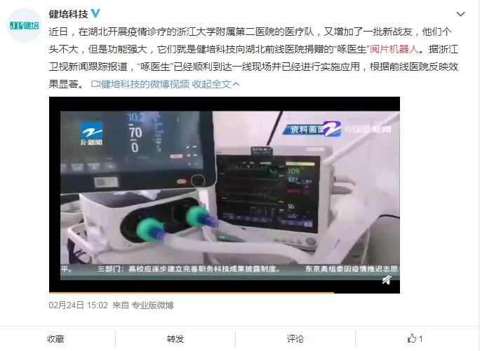 太平洋电脑网@疫情影响下 除了医疗科技还有这些方面让人眼前一亮