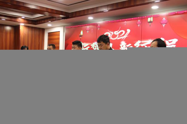 中木樵夫2020年度（菏泽区）供应商大会召开