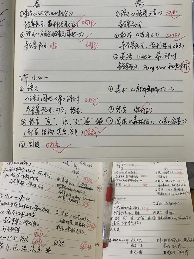 「你的育儿经」看过这位妈妈带娃线上学习的笔记，我觉得自己要失业了