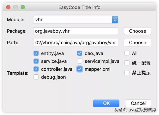 懒人必备，IntelliJ IDEA中代码一键生成