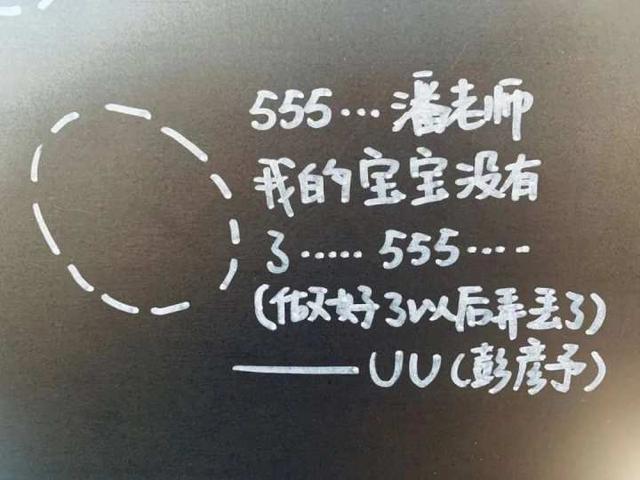 神奇！杭州有老师怀孕8个月，肚子里的宝宝就能给学生上课了