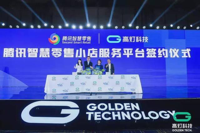 高灯科技：风口上持续进化