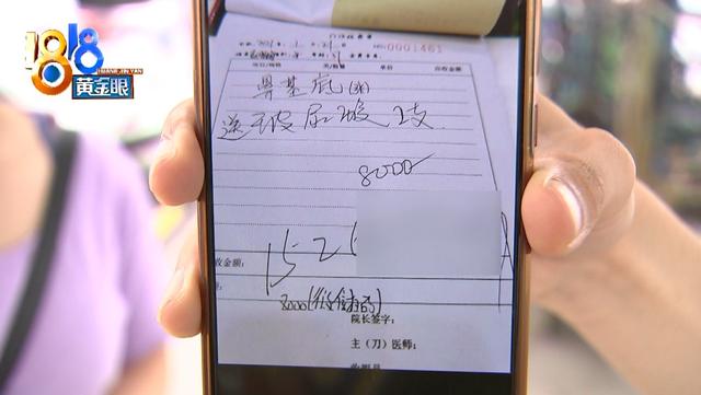 女士|膨体取出仍觉不适，“鑫昕薇”拿出协议称“此事了结”