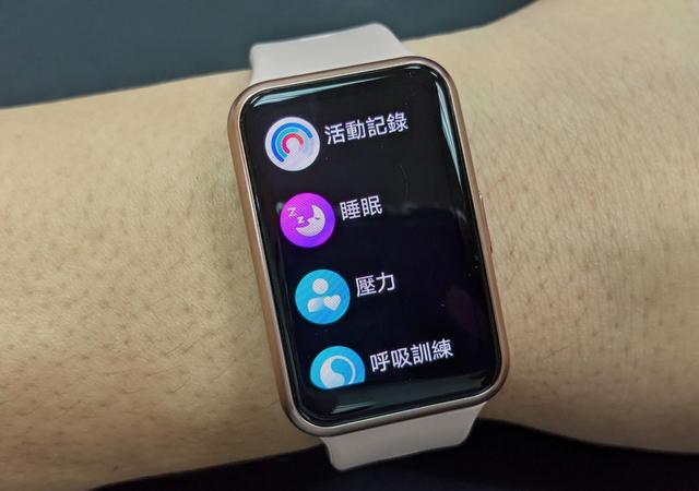 华为 WATCH FIT 开箱评测：外形年轻有活力，性价比高