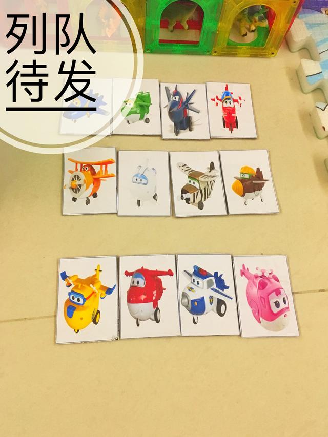 #超级宝妈#让孩子玩到不爱看电视的妙招！“超级飞侠”线下玩法详解