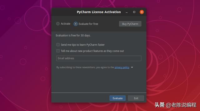 第3天 | 12天搞定Python，用PyCharm编写代码