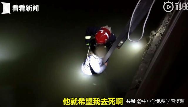 「超级宝妈」“不要救我，我真的太累了！”妈妈辅导儿子学习气到跳河…