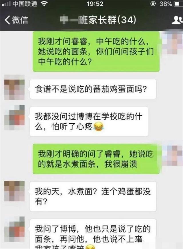 你的育儿经|孩子回家说午餐吃不饱，鸡蛋面没有“鸡蛋”，幼儿园的解释引众怒
