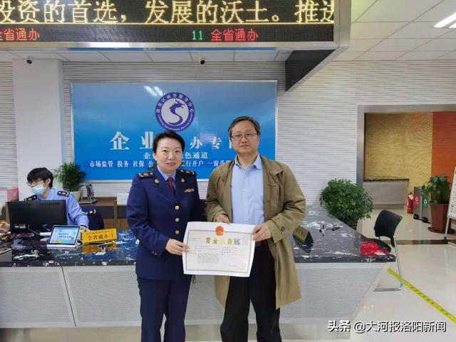 企业|洛龙区再添重量级企业！大连理工大学洛阳研究院有限公司正式落户啦