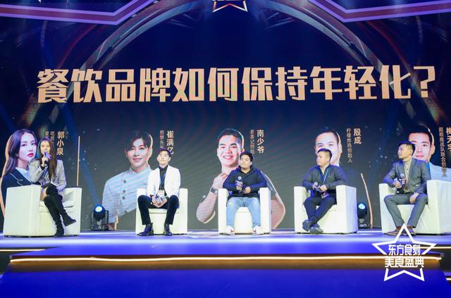 “东方食刻美食盛典”落地长宁，正式启动合作！