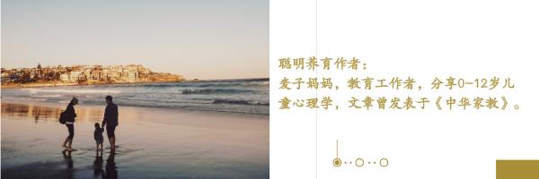 超级宝妈|男孩怎么养？父母做好这4件事，孩子将来肯定了不起