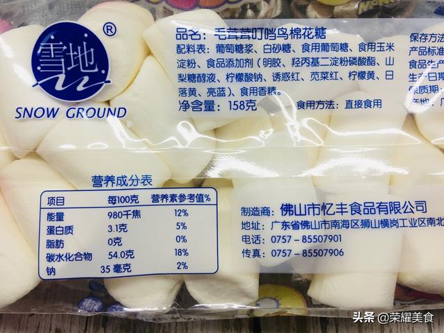 #超级宝妈#零食分等级你知道吗？有的可以经常吃，有的却要少吃，看完明白了