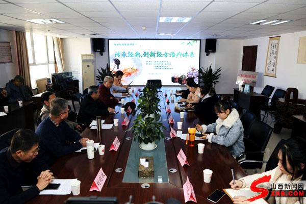 专家与媒体共话中医药传承创新