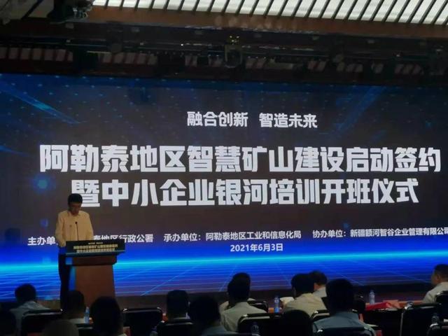 工业|助力智造升级，中国电信推进5G+工业互联网融合创新