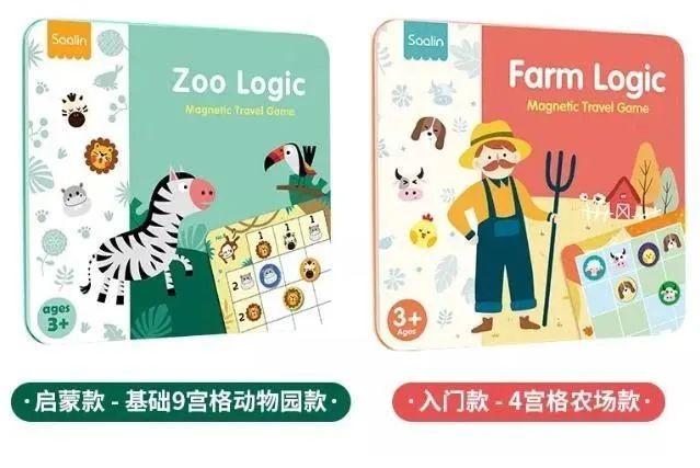 你的育儿经|团 | 3岁就能玩的数独桌游，培养高智商，锻炼逻辑思维