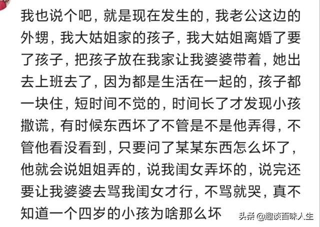 守护我家|同学家孩子4岁，我家孩子3岁，她把我家孩子踹下沙发，还装无辜