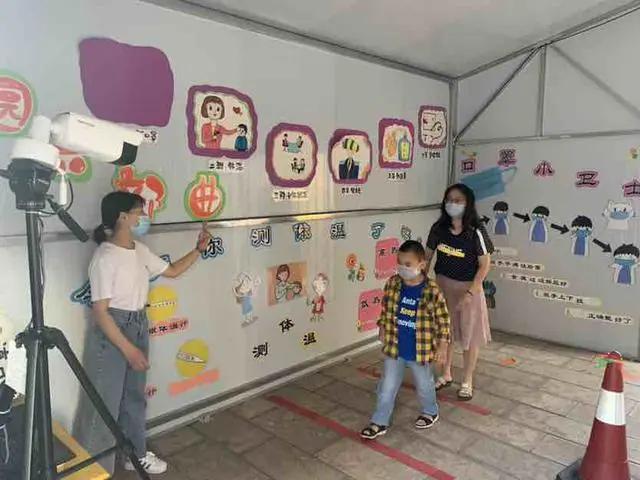 「超级宝妈」5月25日起，新平县幼儿园陆续开园