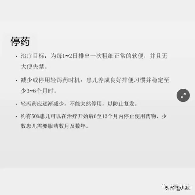 你的育儿经@您家宝宝是真的便秘的？通通告诉你答案！