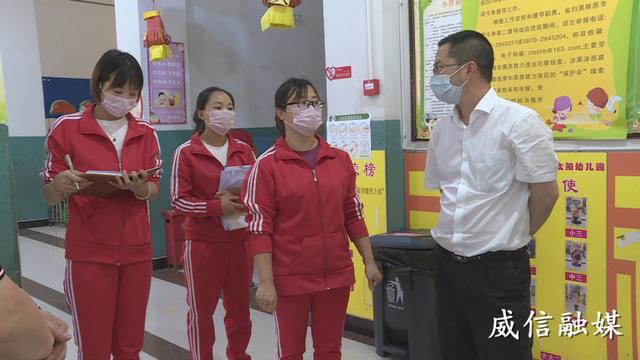 【超级宝妈】丁开砚到辖区幼儿园检查指导开园前疫情防控工作