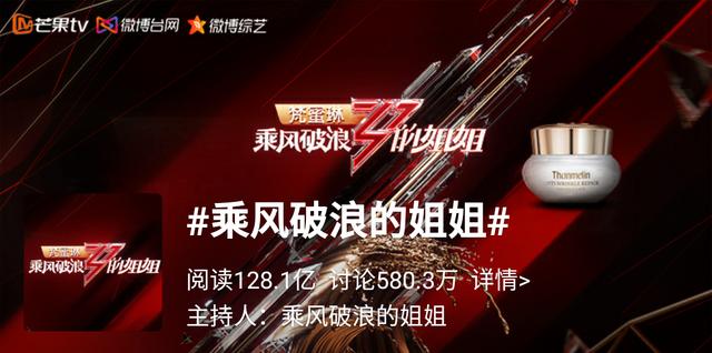 江水寒|看完《乘风破浪的姐姐》，我姐更焦虑了：女生年纪大，不丢人…