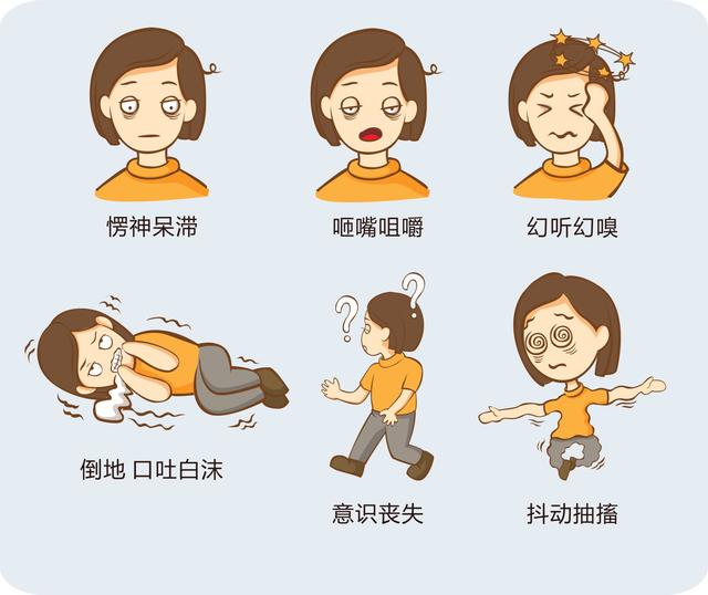 你的育儿经|发呆、愣神，也许是癫痫病惹得祸